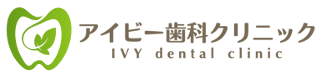 石川県金沢市のアイビー歯科クリニック