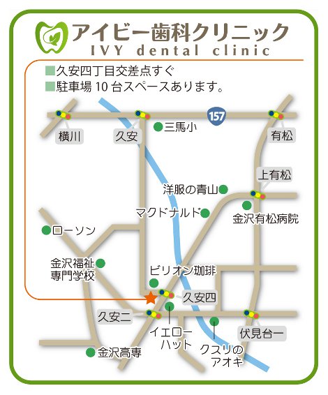 写真：アイビー歯科クリニック地図